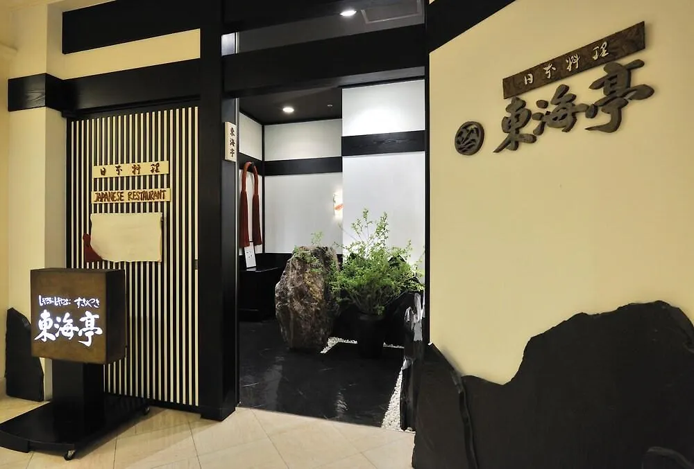 ****  Dai-Ichi Hotel Tokyo Japonya